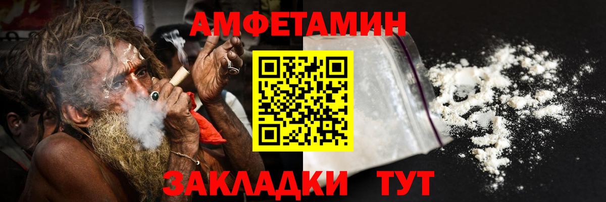 АМФ 97% Новочебоксарск