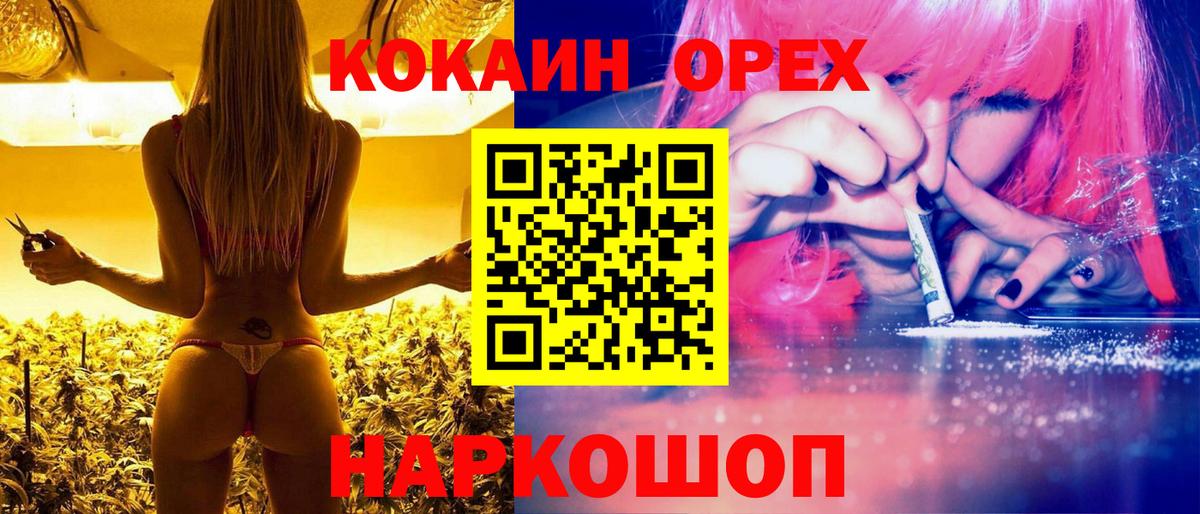 COCAIN FishScale Новочебоксарск