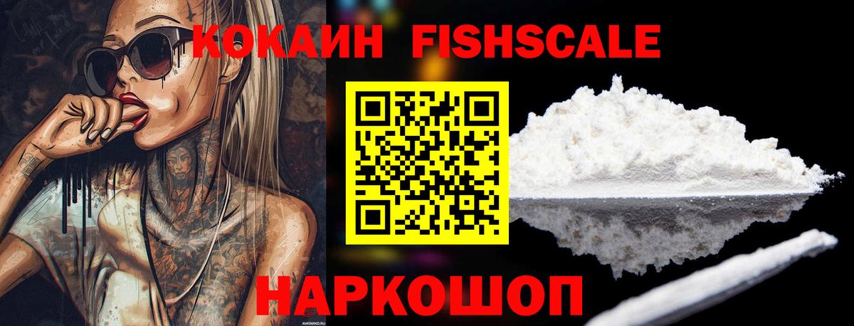 ГАШИШ  А ПВП СК кристаллы  NBOMe  Марихуана  Новочебоксарск  Меф МЯУ МЯУ кристаллы  Вход с VPN  Cocaine  ГАШИШ 