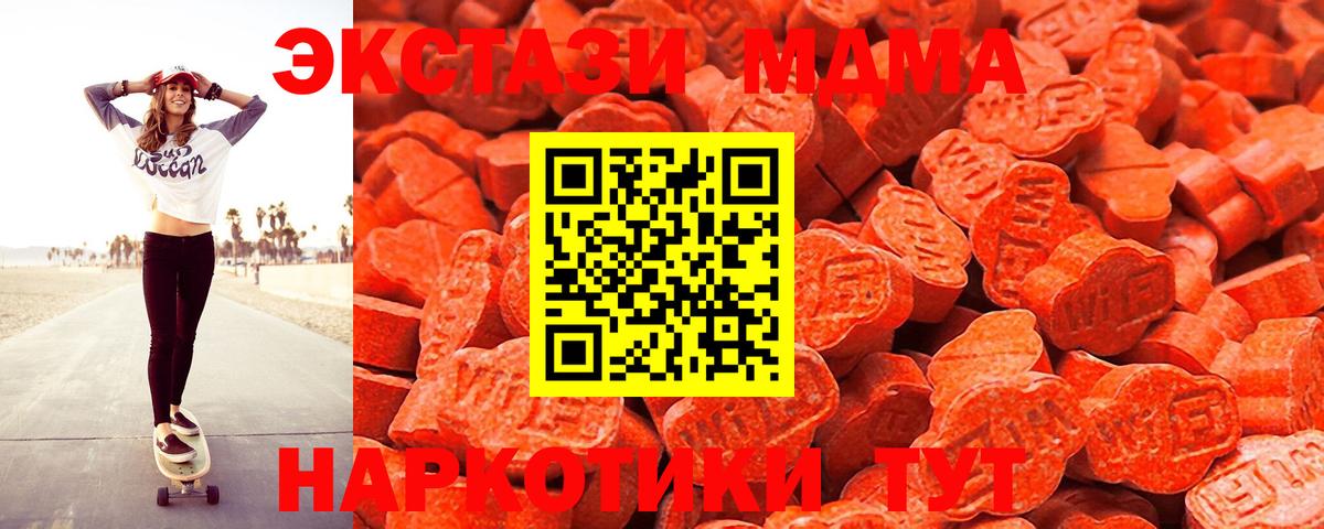 Новочебоксарск  ЭКСТАЗИ Дубай  Вход с VPN 