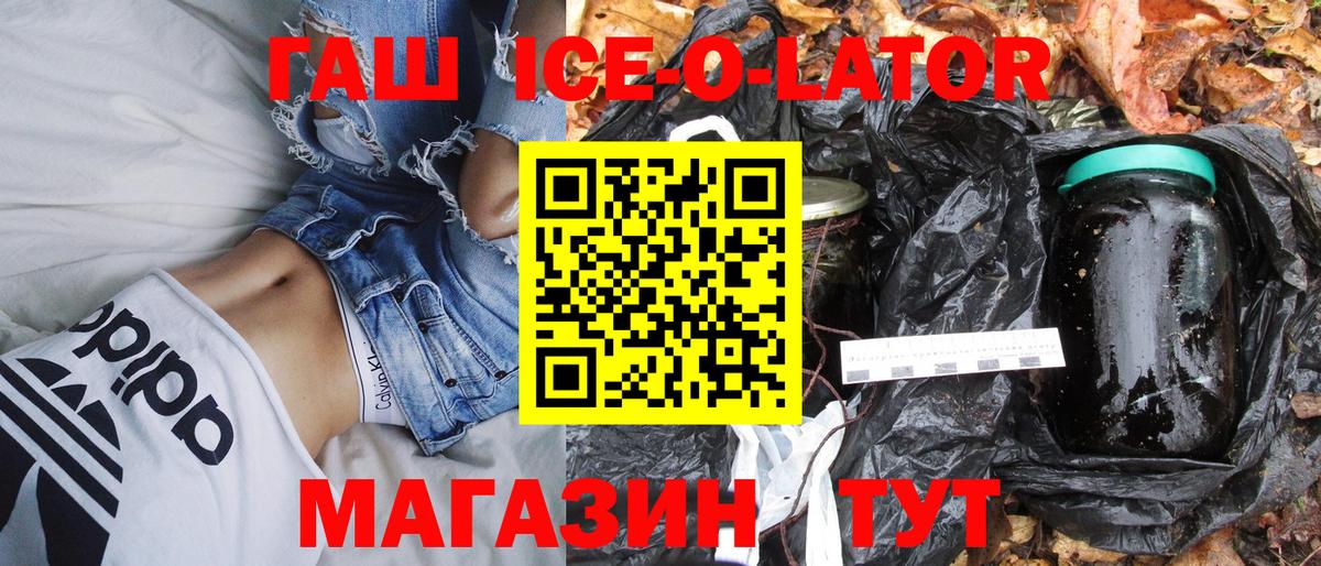 ГАШИШ хэш Новочебоксарск