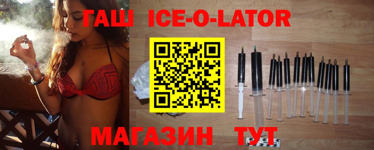 Гашиш hashish  Вход с VPN  ГАШ  Новочебоксарск 