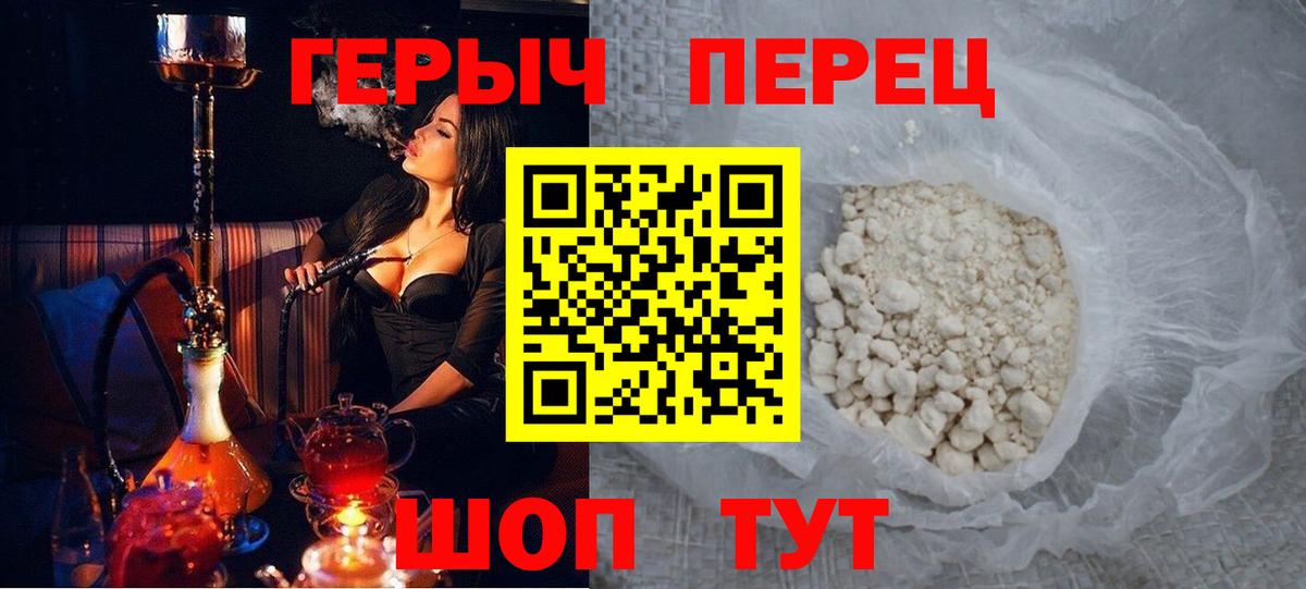 ГЕРОИН Афган Новочебоксарск