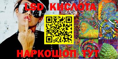 мефедрон Старая Купавна