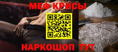 меф VHQ Тверь
