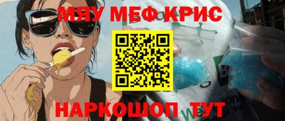 сатива Среднеуральск