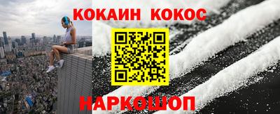 мефедрон Старая Купавна