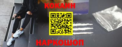 мефедрон Старая Купавна