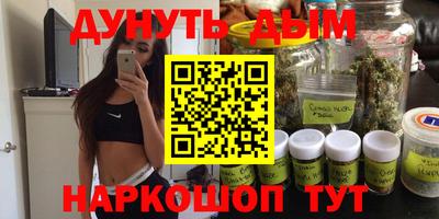 мефедрон Старая Купавна
