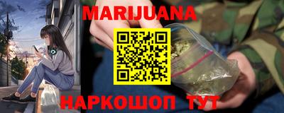 мефедрон Старая Купавна