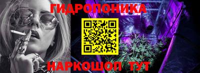 мескалин Татарск