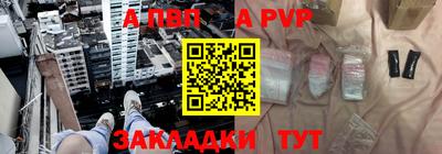 мефедрон Старая Купавна