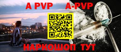 мефедрон Старая Купавна