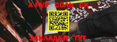 мефедрон Старая Купавна