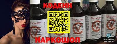 мефедрон Старая Купавна