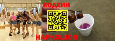 мефедрон Старая Купавна