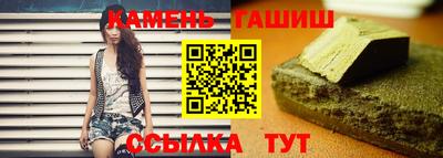 мефедрон Старая Купавна