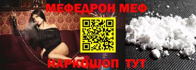 мефедрон Старая Купавна
