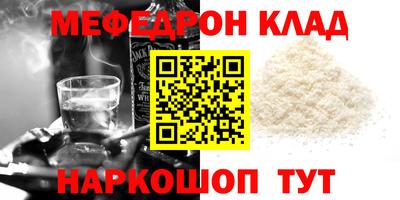 мескалин Татарск
