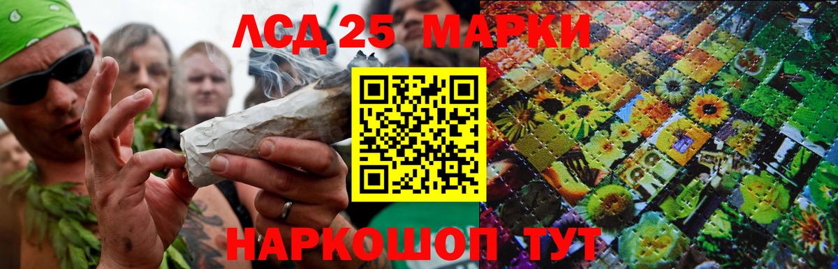 Лсд 25 экстази  Вход с VPN  Новочебоксарск  Лсд 25 экстази кислота 