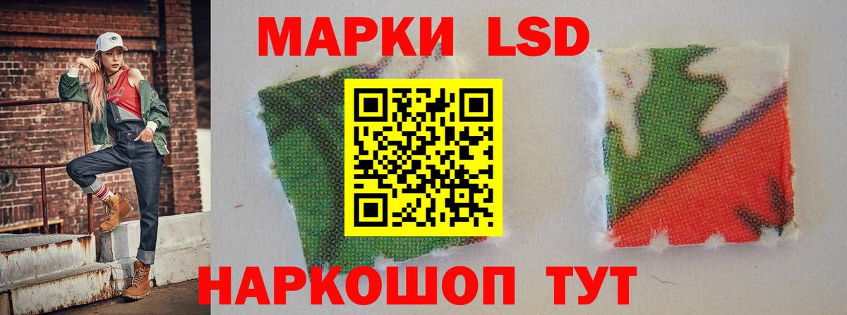 Лсд 25 экстази ecstasy Новочебоксарск