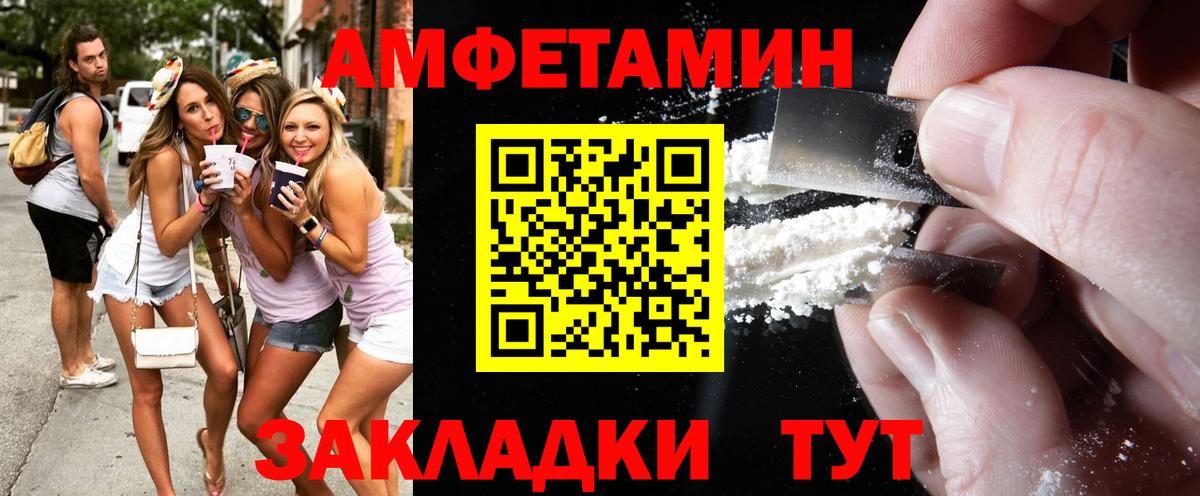 Метамфетамин Декстрометамфетамин 99.9% Новочебоксарск