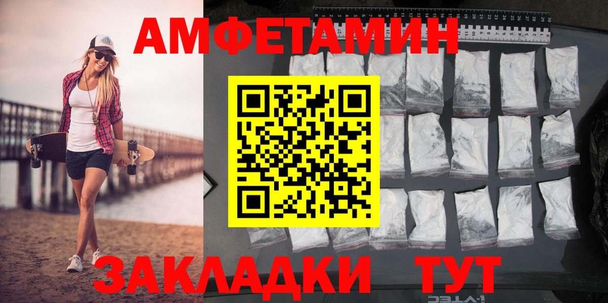 Метамфетамин Декстрометамфетамин 99.9%  Вход с VPN  Новочебоксарск 