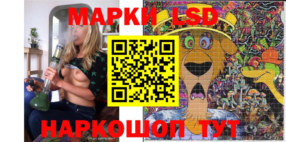 Марки 25I-NBOMe 1,8мг  Вход с VPN  Новочебоксарск 