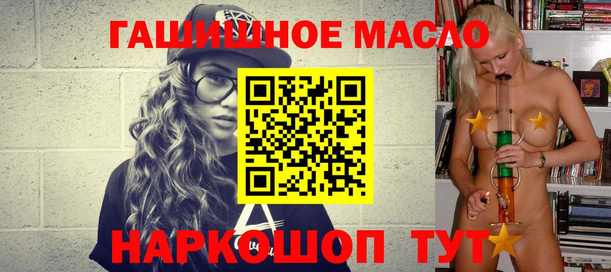 Дистиллят ТГК Wax Новочебоксарск