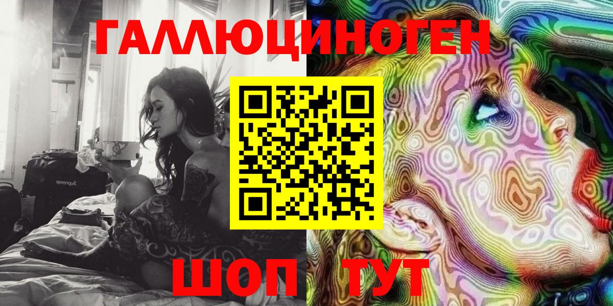 Новочебоксарск  Галлюциногенные грибы Psilocybine cubensis  Вход с VPN 