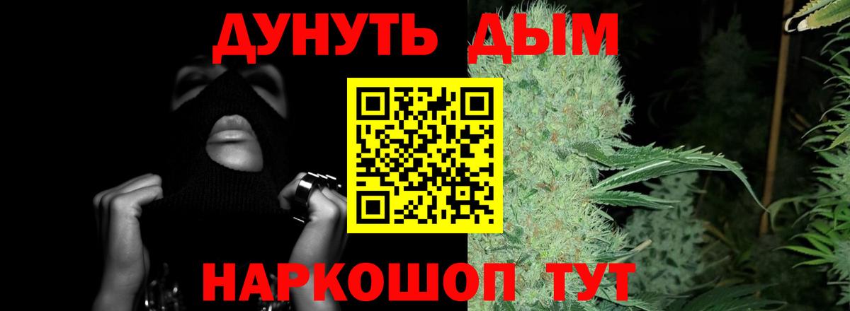 Конопля тримм  Шишки марихуана конопля  Вход с VPN  Новочебоксарск  Марихуана марихуана 